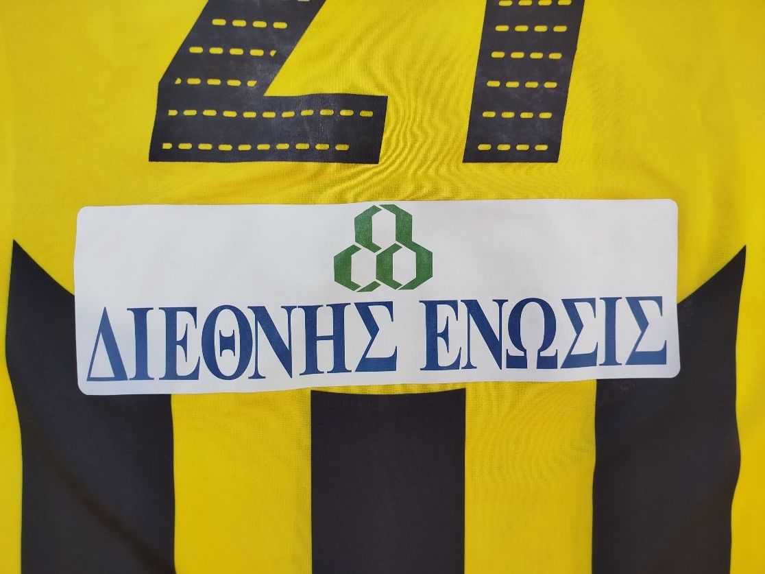 ERGOTELIS maglia da calcio, 2016/17.