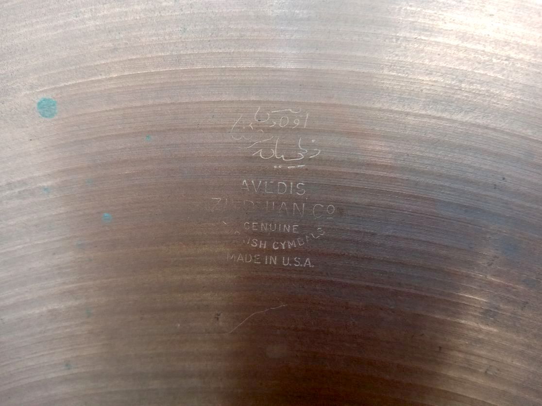 ZILDJIAN A 22” Ride, 1970s.