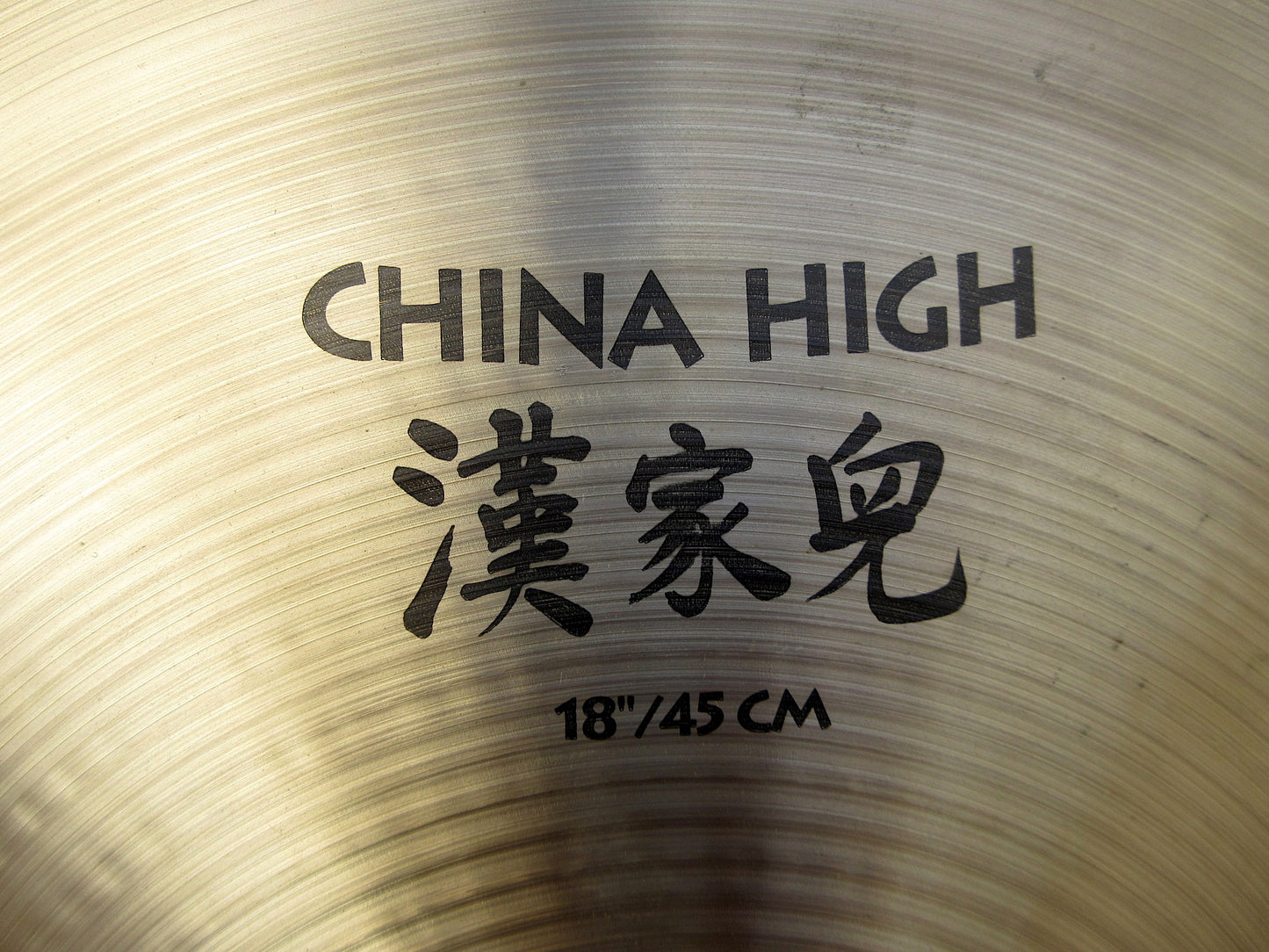 ZILDJIAN A 18” China High, 2006.