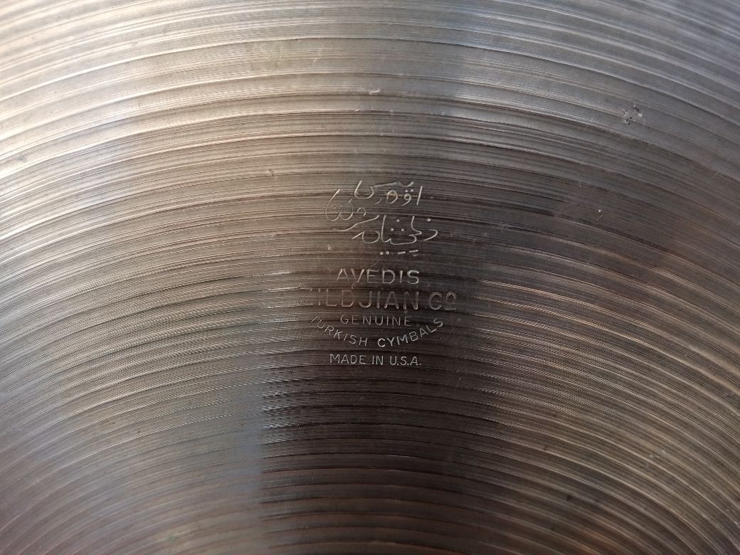 ZILDJIAN A 15” Hi Hat 1960s.